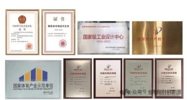 鲁普要闻丨山东鲁普科技有限公司斩获“拉姆·查兰管理实践奖”(1)